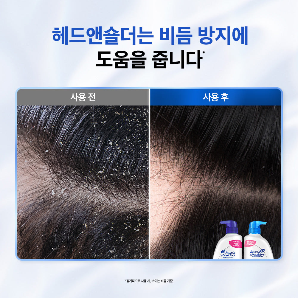 [Head & Shoulders] Head & Shoulders Shampoo 520ml 2 packs, 4 types, choose 1