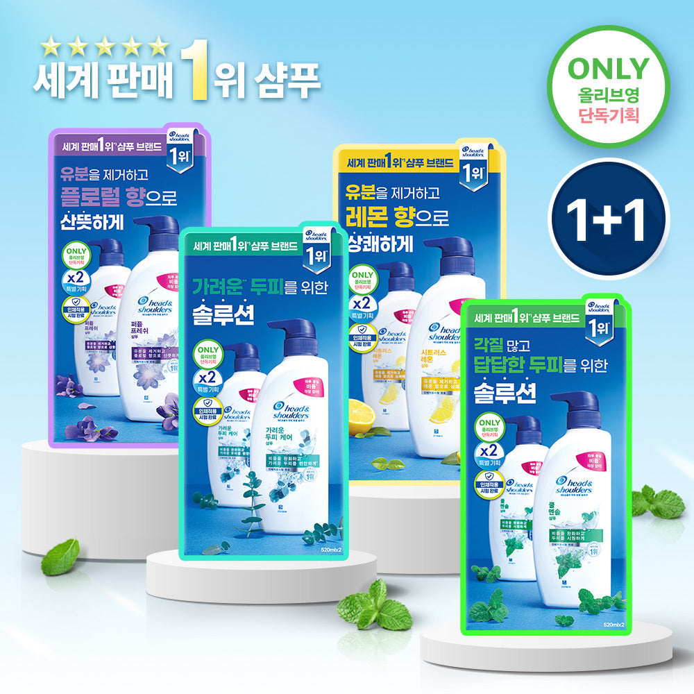 [Head & Shoulders] Head & Shoulders Shampoo 520ml 2 packs, 4 types, choose 1