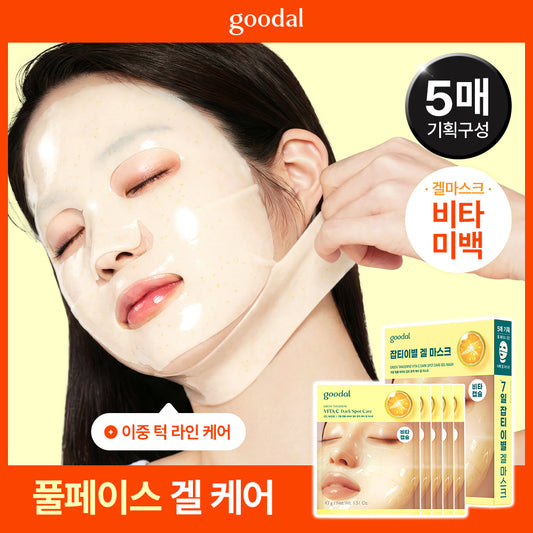 [Goodal] Goodal gel mask 5 sheets special 2 types, choose 1 (green tangerine/houttuynia cordata)