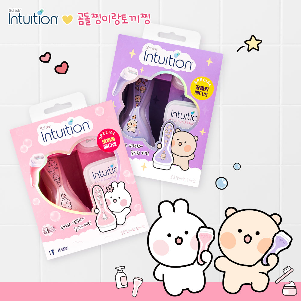 [Schick] Chic Intuition Variety Gomdoljjing/Rabbit Jjing Edition 4 types of hair removal machines, choose 1 (unit + 4 blades included)
