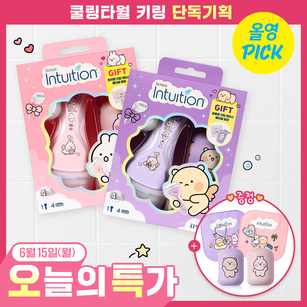 [Schick] Chic Intuition Variety Gomdoljjing/Rabbit Jjing Edition 4 types of hair removal machines, choose 1 (unit + 4 blades included)