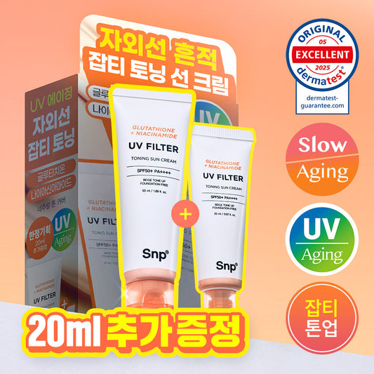 [snp] SNP Glutathione Niacinamide UV Filter Toning Sun Cream 50ml (+20ml)