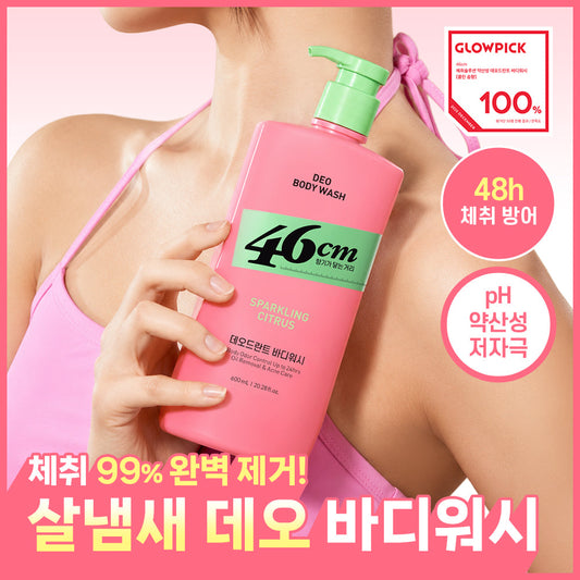 [46cm] 46cm body odor and sweat odor solution slightly acidic deodorant body wash 600ml 3 types, choose 1