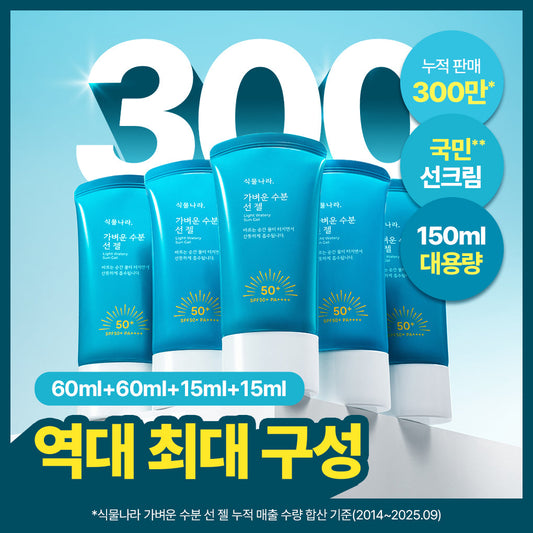 [Shingmulnara] Plant Nara Light Moisture Sun Gel 60ml single item/2 packs/large volume special