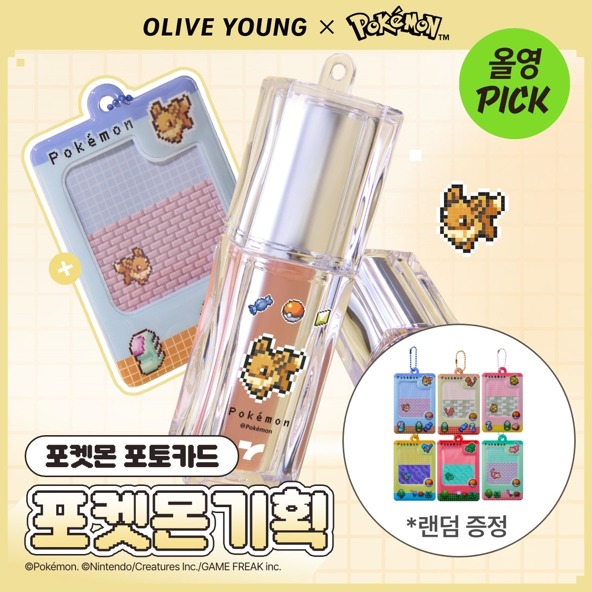 [TONYMOLY] Tony Moly Get It Tint Waterful Syrup