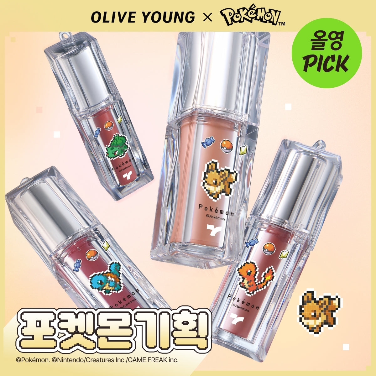 [TONYMOLY] Tony Moly Get It Tint Waterful Syrup