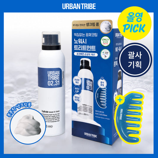 [Urban Tribe] Urban Tribe No-Wash Treatment Hydrate Leave-In Foam 200ml Single Item/Special