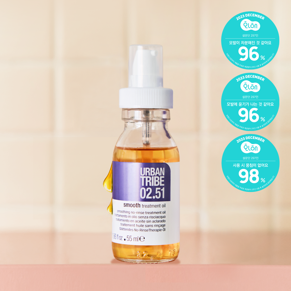 [Urban Tribe] Urban Tribe Smooth Treatment Oil 55ml