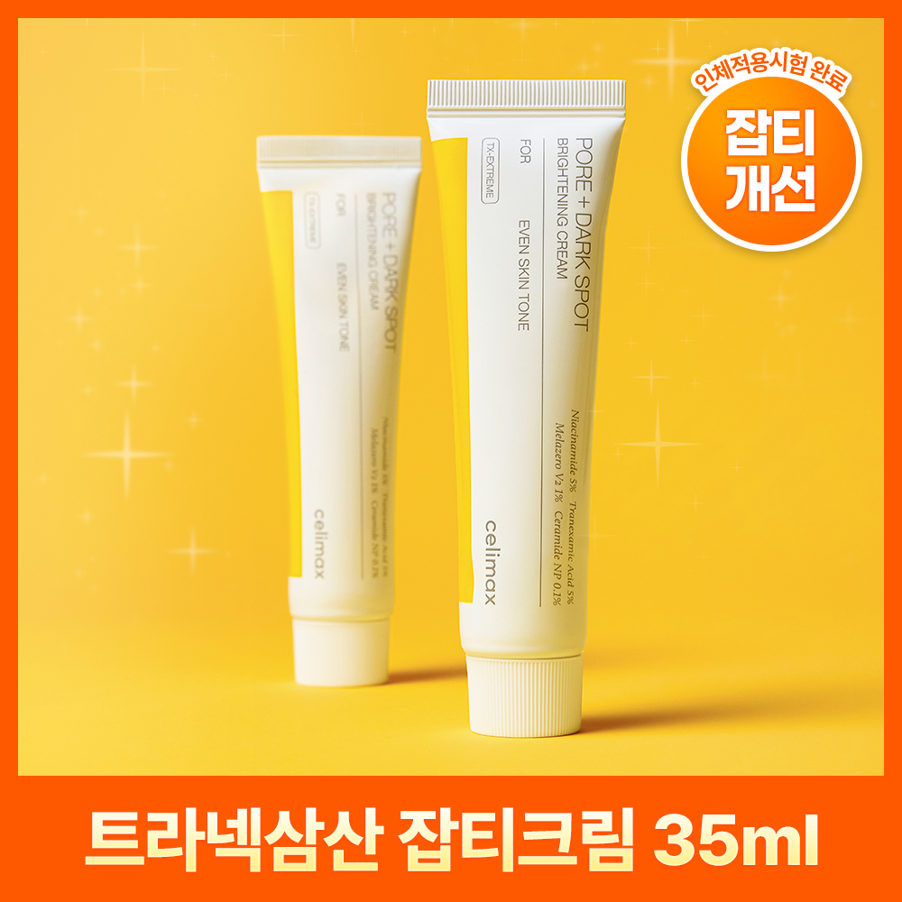 [celimax] Celimax TXA Brightening Pore Blemish Cream 35ml