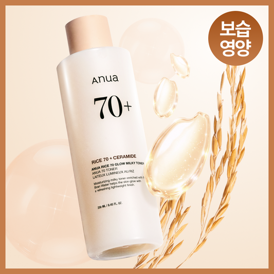 [Anua] Anua Rice 70 Glow Milky Toner 250ml