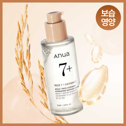 [Anua] Anua 7 Rice Ceramide Hydrating Barrier Serum 50ml