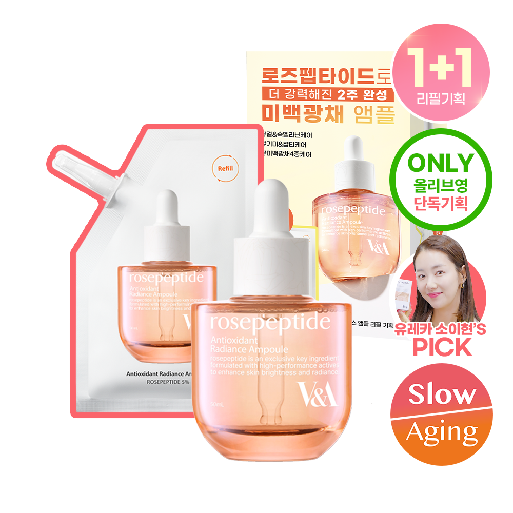 [V&A Beauty] V&A Beauty Antioxidant Radiance Ampoule 50ml Refill Special Set (+50ml Refill Pack)