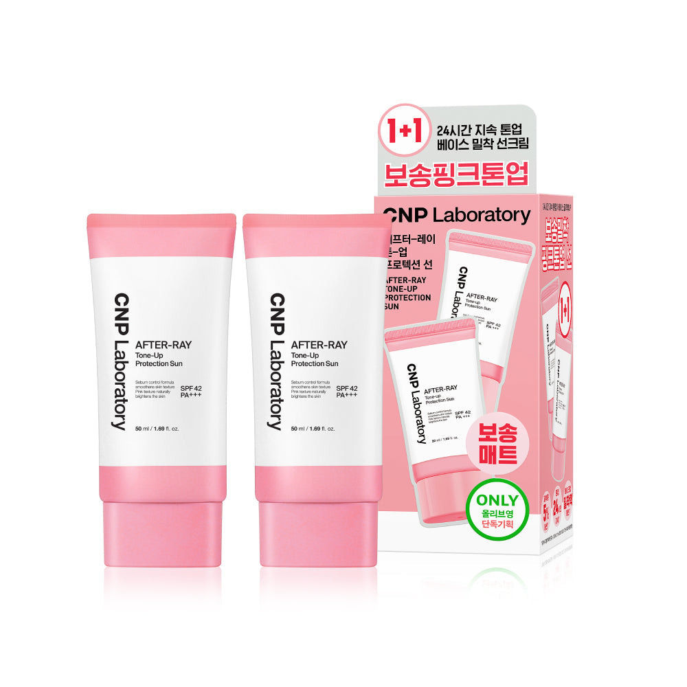 [CNP] C&Park アフターレイ トーンアッププロテクションサン 50ml ダブルセット