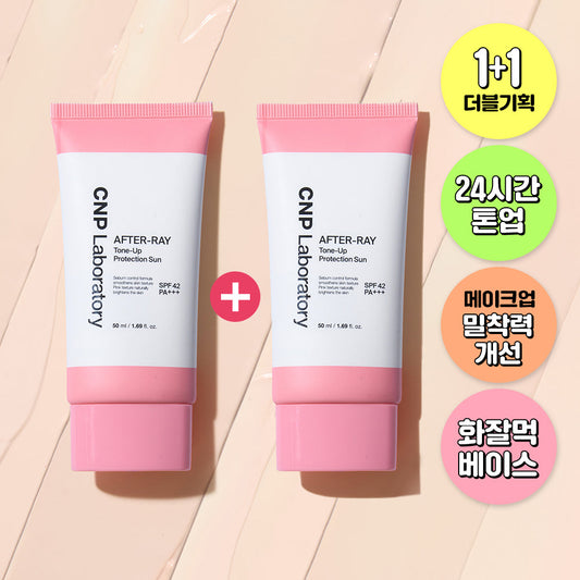 [CNP] C&Park Afterlay Tone-Up Protection Sun 50ml Double Plan