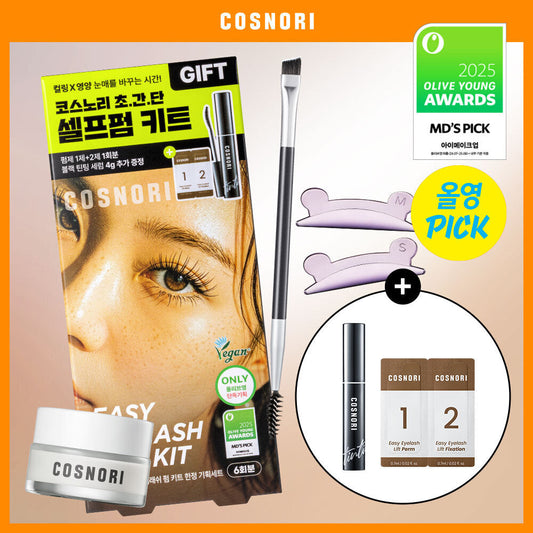 [COSNORI] COSNORI Easy Eyelash Eyelash Perm Kit 5 servings (single item/special)