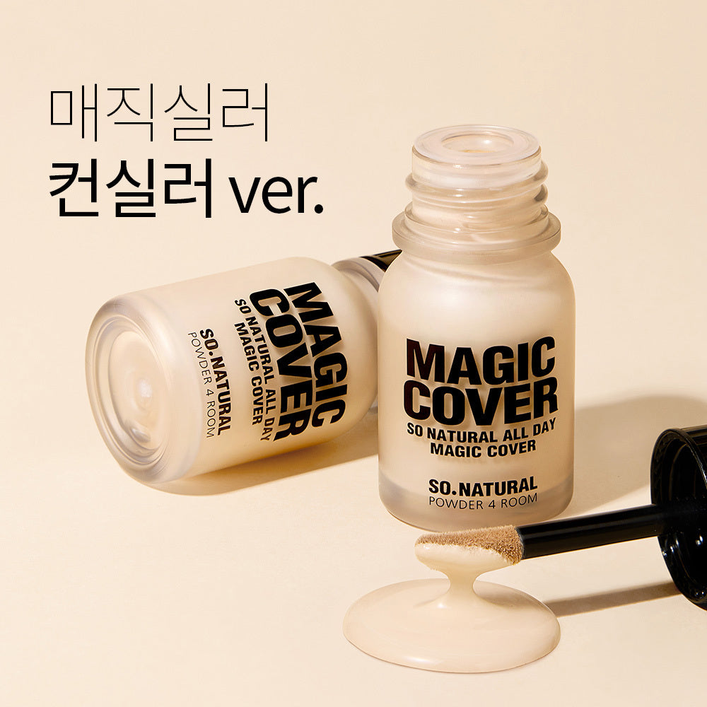 [so natural] So Natural Powder Forum All Day Magic Cover