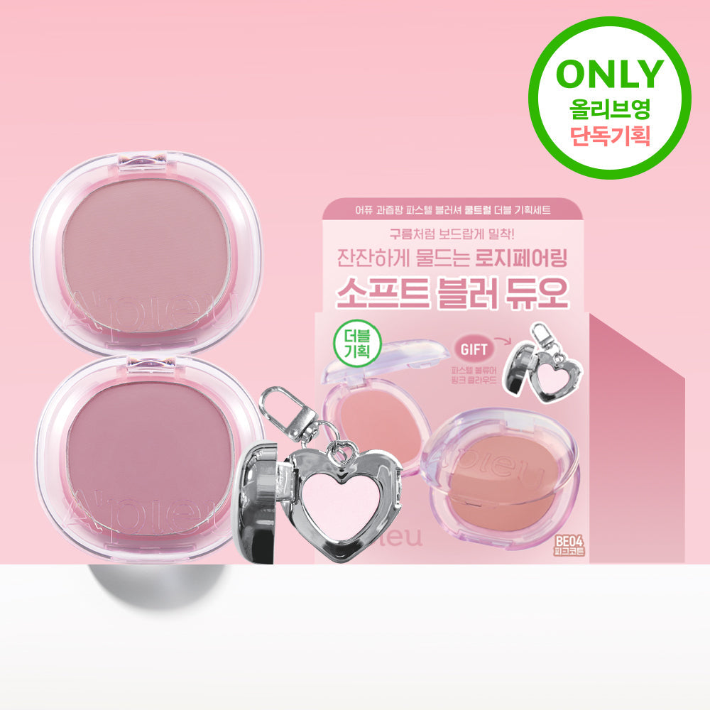 [A'pieu] APIEU Juicy Pang Pastell-Rouge 15 Typen (Einzelstück/Aktion)
