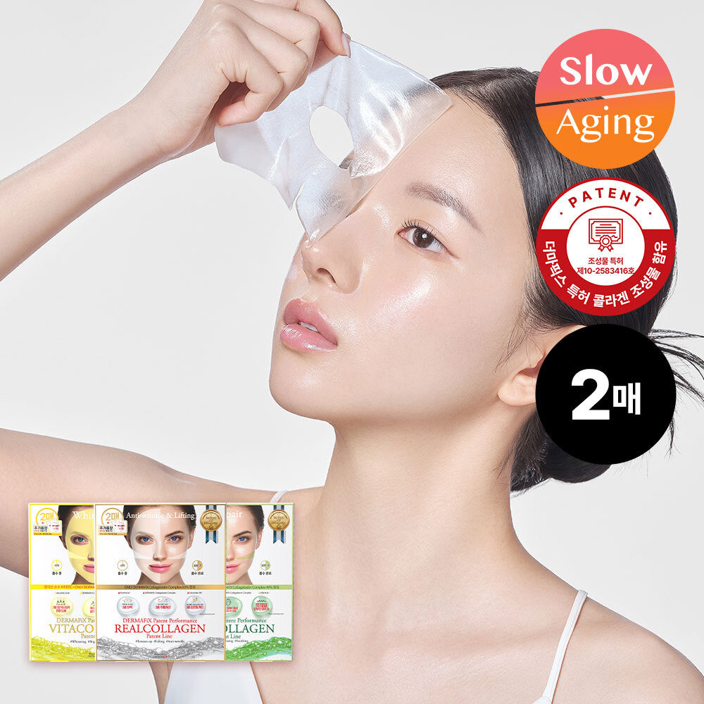[Dermafix] Dermafix patent collagen mask pack (2 sheets) (choose 1 of 3 types)