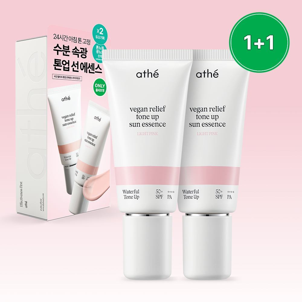 [Athe] Ate Vegan Relief Tone-up Sonnenessenz 50 ml 4 Arten (Beige/Pink)