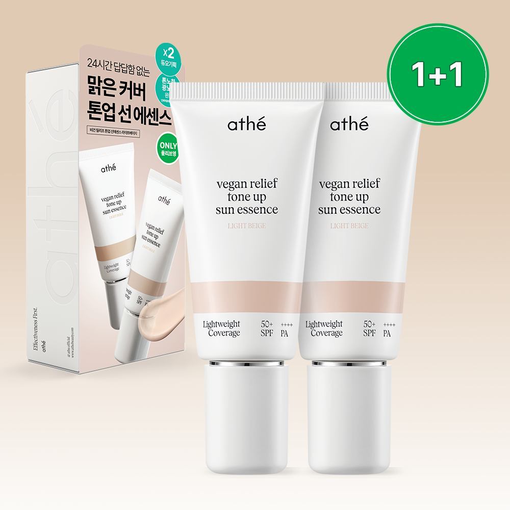 [Athe] Ate Vegan Relief Tone-up Sonnenessenz 50 ml 4 Arten (Beige/Pink)