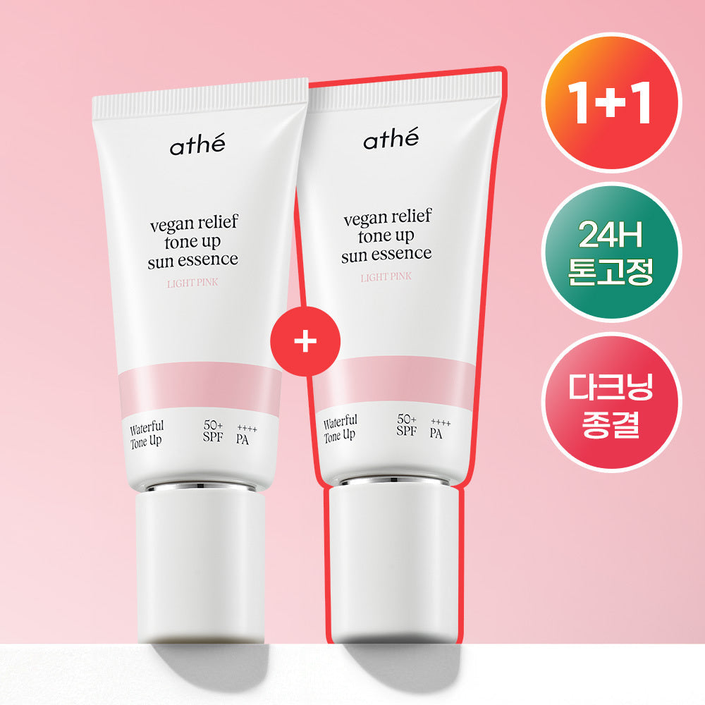 [Athe] Ate Vegan Relief Tone-up Sonnenessenz 50 ml 4 Arten (Beige/Pink)