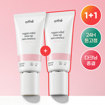 [Athe] Ate Vegan Relief Tone-up Sun Essence 50ml 4 types (beige/pink)