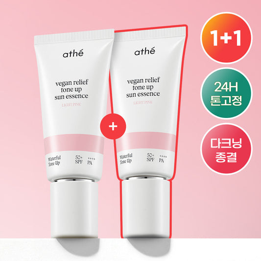 [athe] Ate Vegan Relief Tone-up Sun Essence 50ml 4 types (beige/pink)