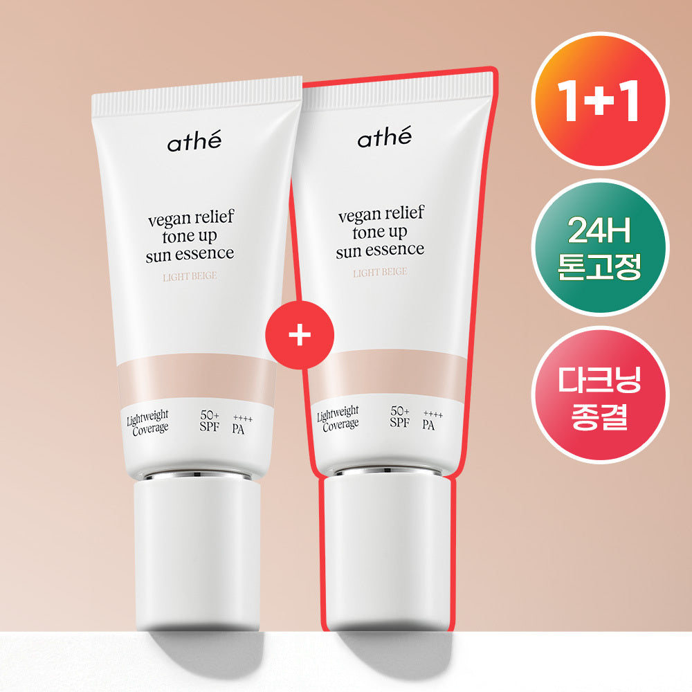 [Athe] Ate Vegan Relief Tone-up Sonnenessenz 50 ml 4 Arten (Beige/Pink)