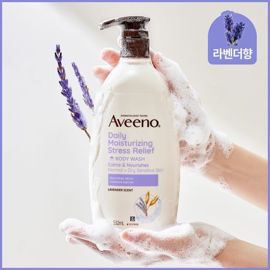 [Aveeno] Aveeno Stress Relief Body Wash 532ml+532ml (Lavender Fragrance)
