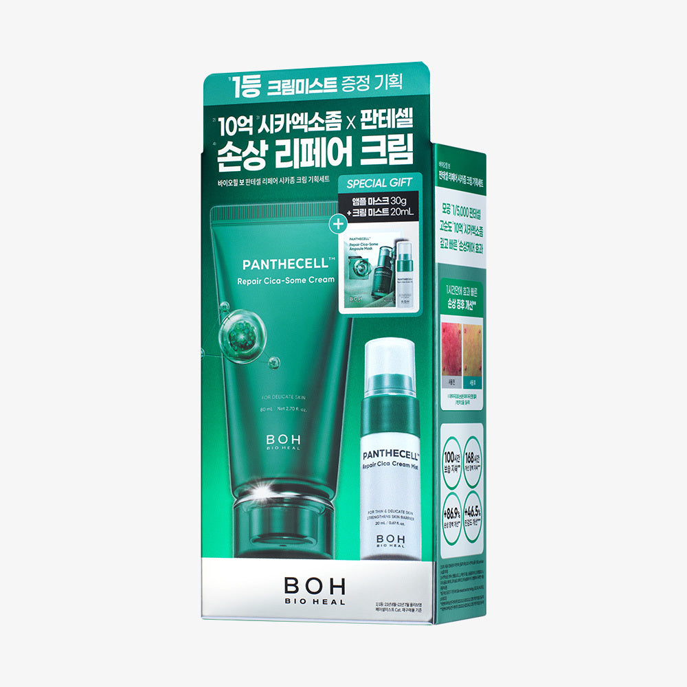 [BOH] Bioheal Bo Pantecell Crème Réparatrice Cicasome 80 mL
