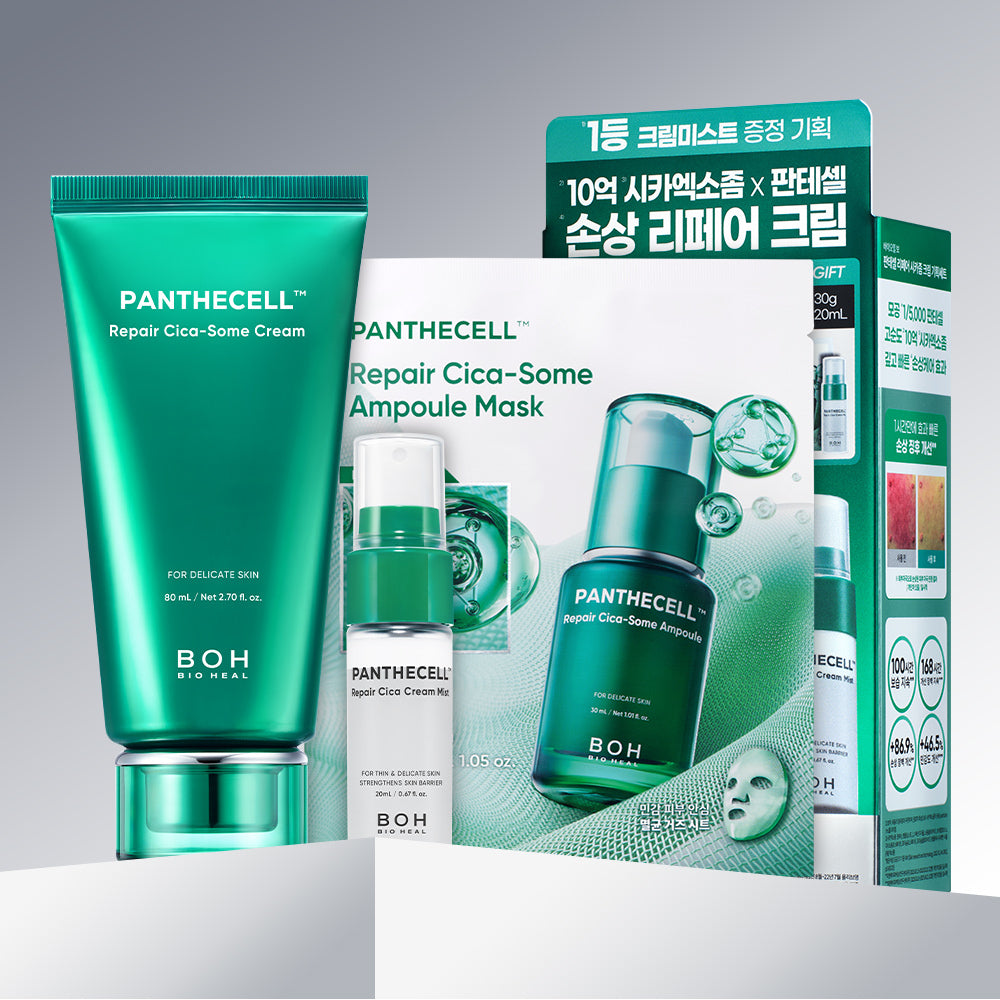 [BOH] Bioheal Bo Pantecell Crème Réparatrice Cicasome 80 mL