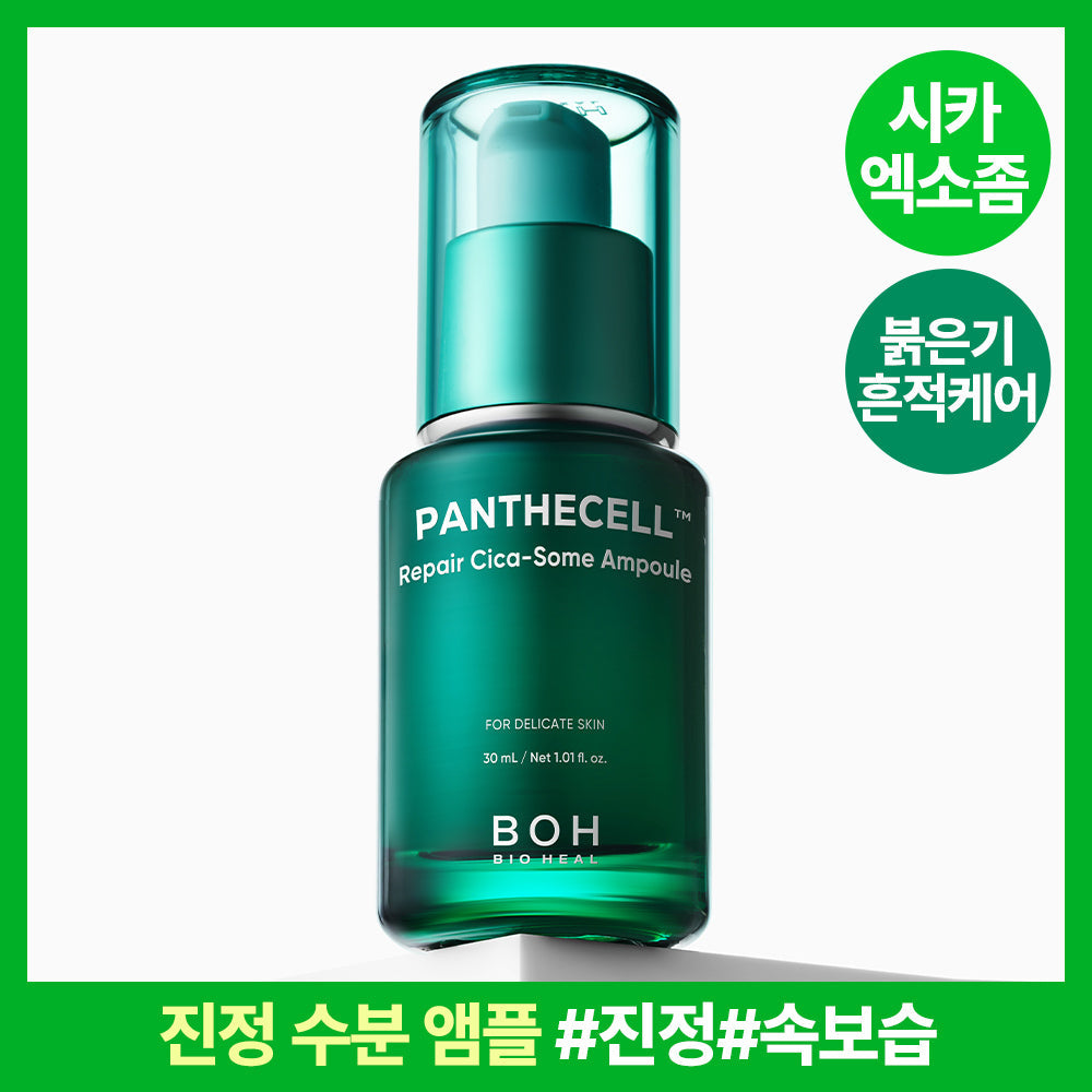 [BOH] Bioheal Bo Pantecell Repair Cicasome Ampoule 30ml