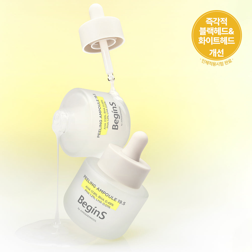 [BEGINS BY JUNGSAEMMOOL] Begins by Jeongsaemmool Peeling Ampoule 19.5 30ml