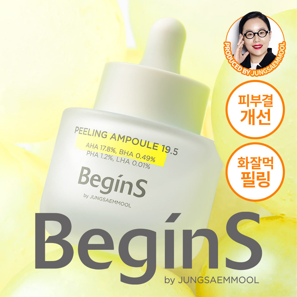 [BEGINS BY JUNGSAEMMOOL] Begins by Jeongsaemmool Peeling Ampoule 19.5 30ml