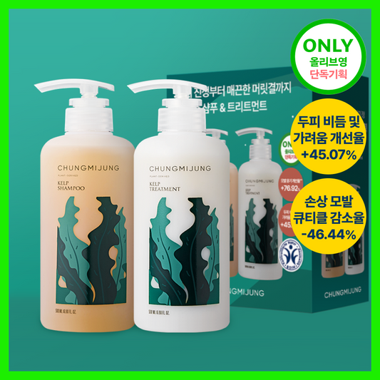 [CHUNGMIJUNG] Cheongmijeong Kelp Shampoo & Treatment Duo Project