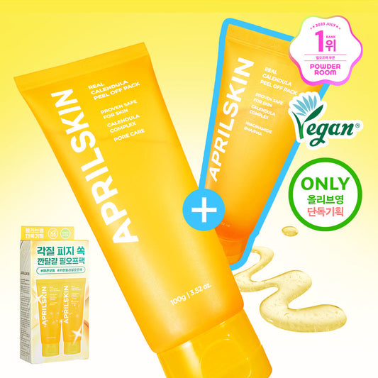 [April Skin] April Skin Real Calendula Peel-Off Pack Double Special Set (100g+100g)