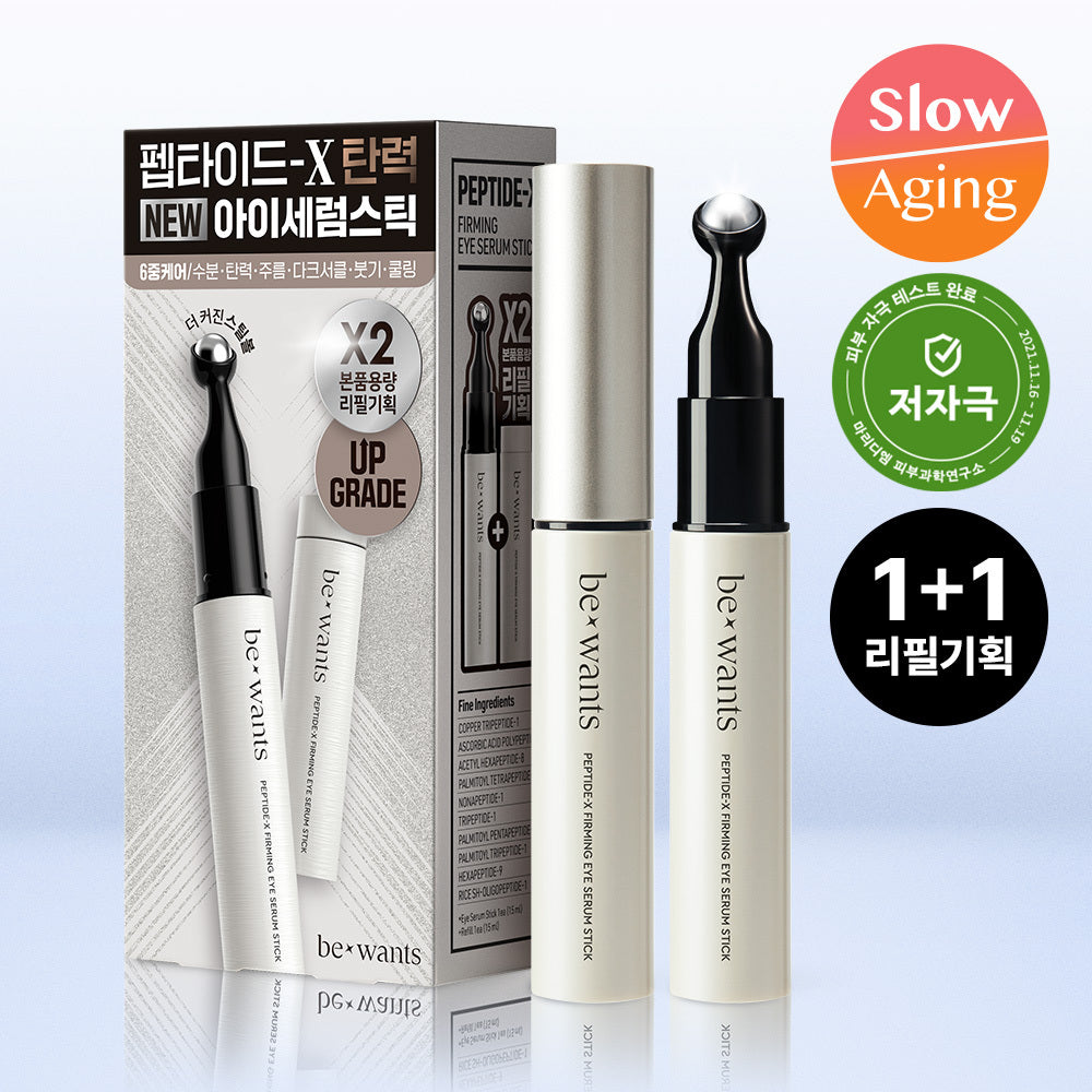 [Bewants] Bewontz Peptide-X Straffendes Augenserum Stick Nachfüllpackung (15ml+15ml)
