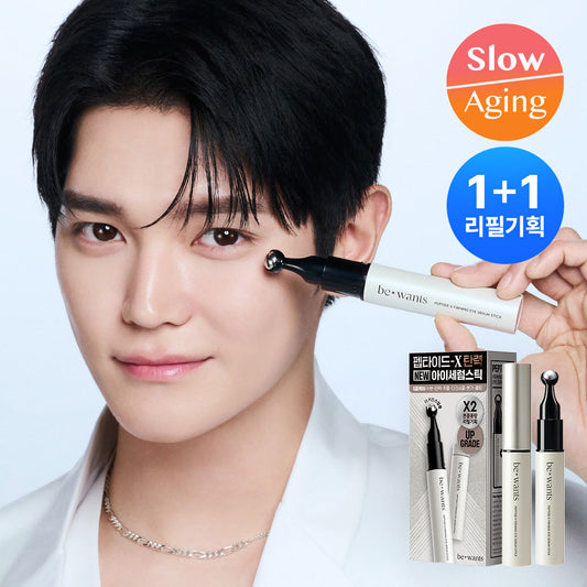 [bewants] Bewontz Peptide-X Firming Eye Serum Stick Refill Plan (15ml+15ml)