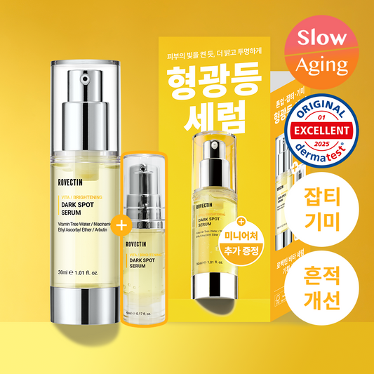 [rovectin] Rovectin Vita Dark Spot Serum 30ml Special (+5ml)