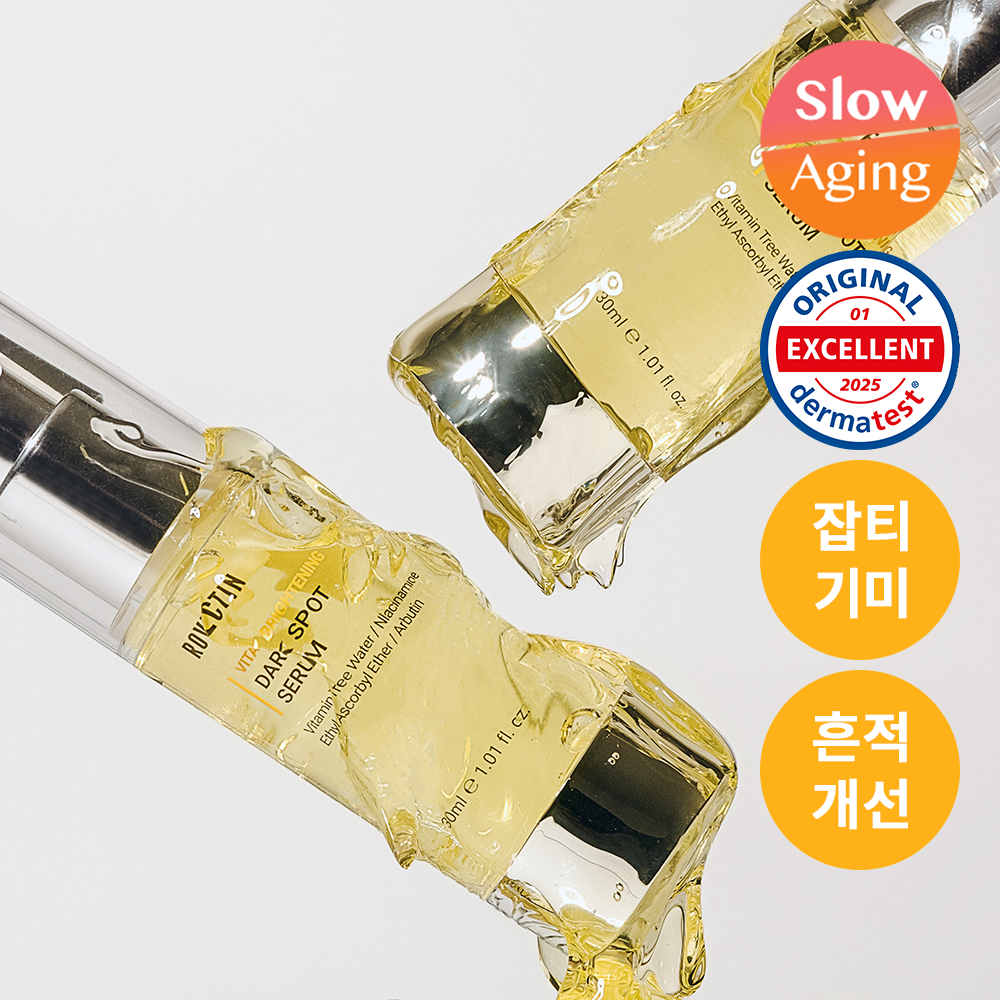 [rovectin] Rovectin Vita Dark Spot Serum 30ml Special (+5ml)