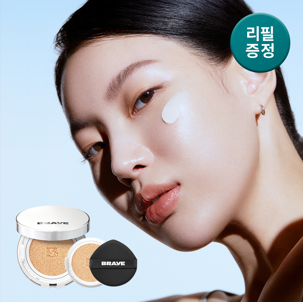 [BRAYE] Bray Effortless Cushion Thin Cover (3 types, choose 1)