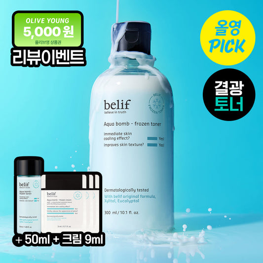 [belif] Belif Aqua Balm Frozen Toner 300ml special