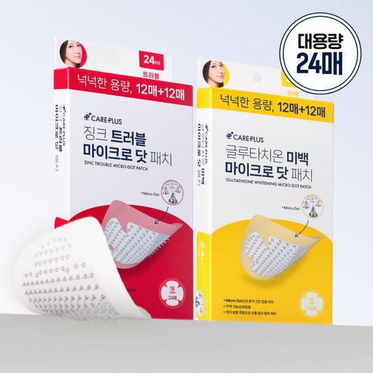 [Careplus] Care Plus Micro Dot Patch 2 Types Zinc & Glutathione (12/24 sheets)