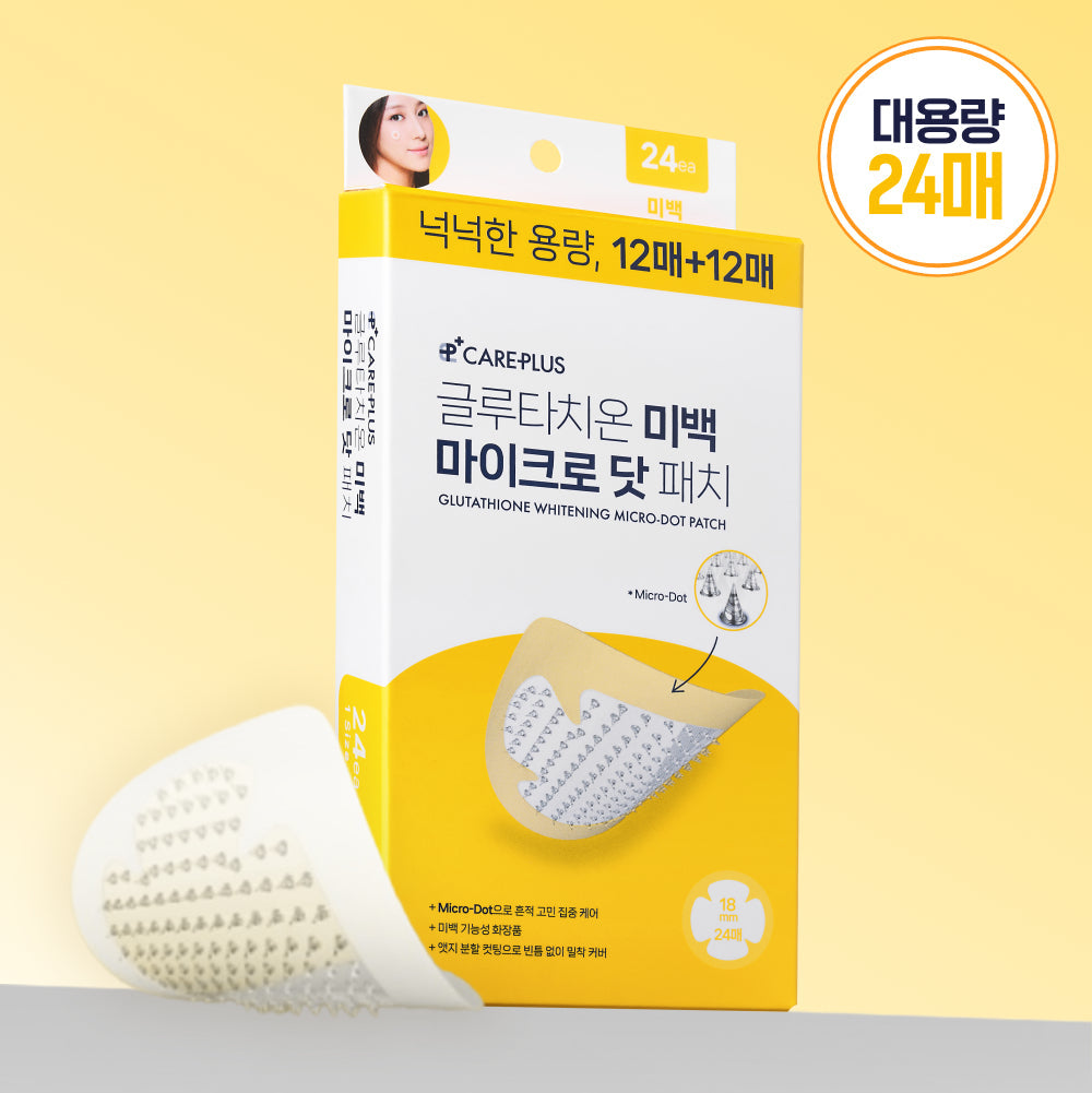 [Careplus] Alliance of 3 types of Care Plus Micro Dot patches