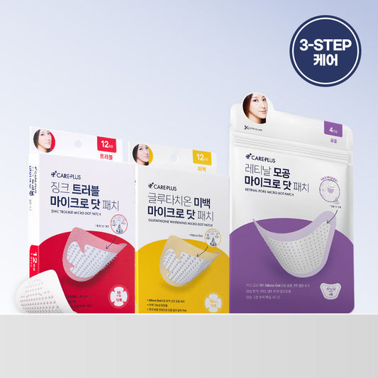[Careplus] Alliance of 3 types of Care Plus Micro Dot patches