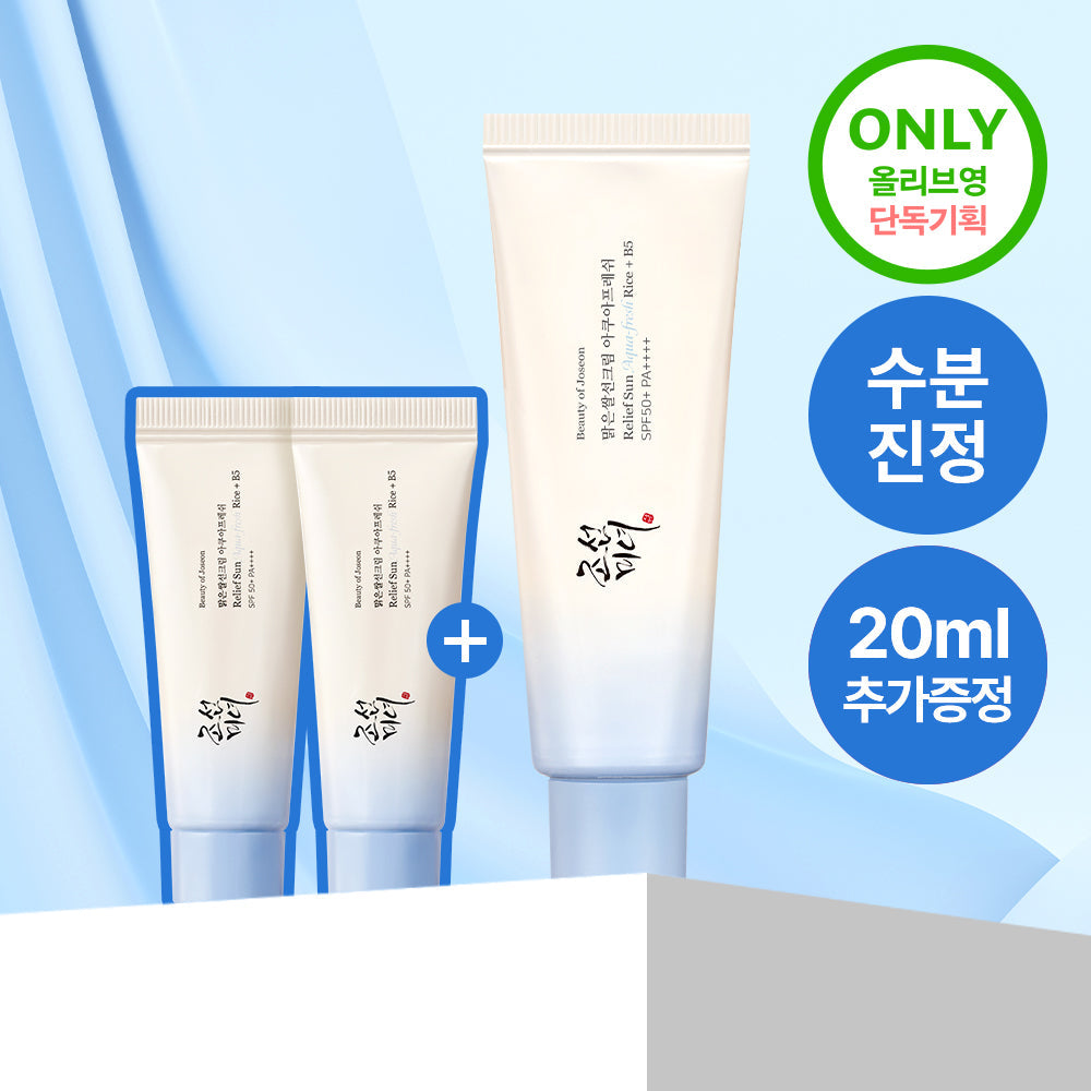 [Beauty Of Joseon] Joseon Beauty Aqua Fresh Sun Cream 50ml+20ml giveaway plan