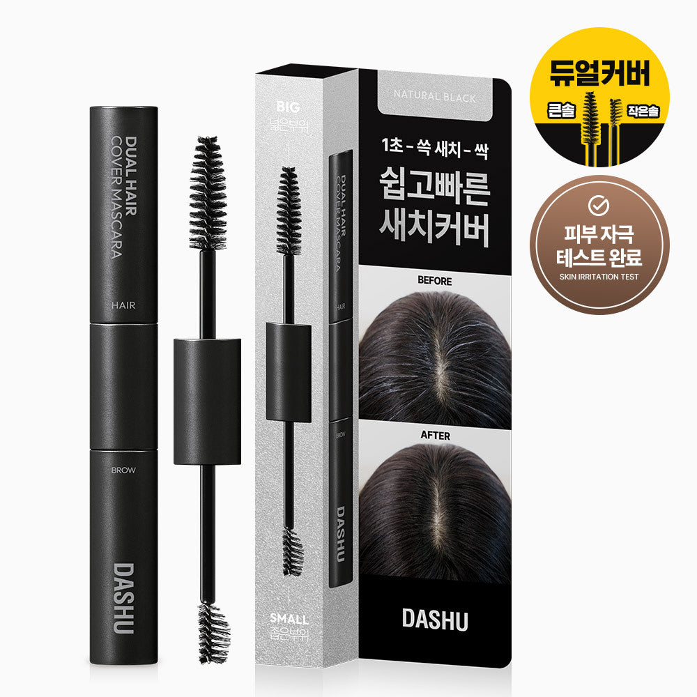 [DASHU] Dashu Daily Dual Hair Cover Mascara 10g 2COLOR