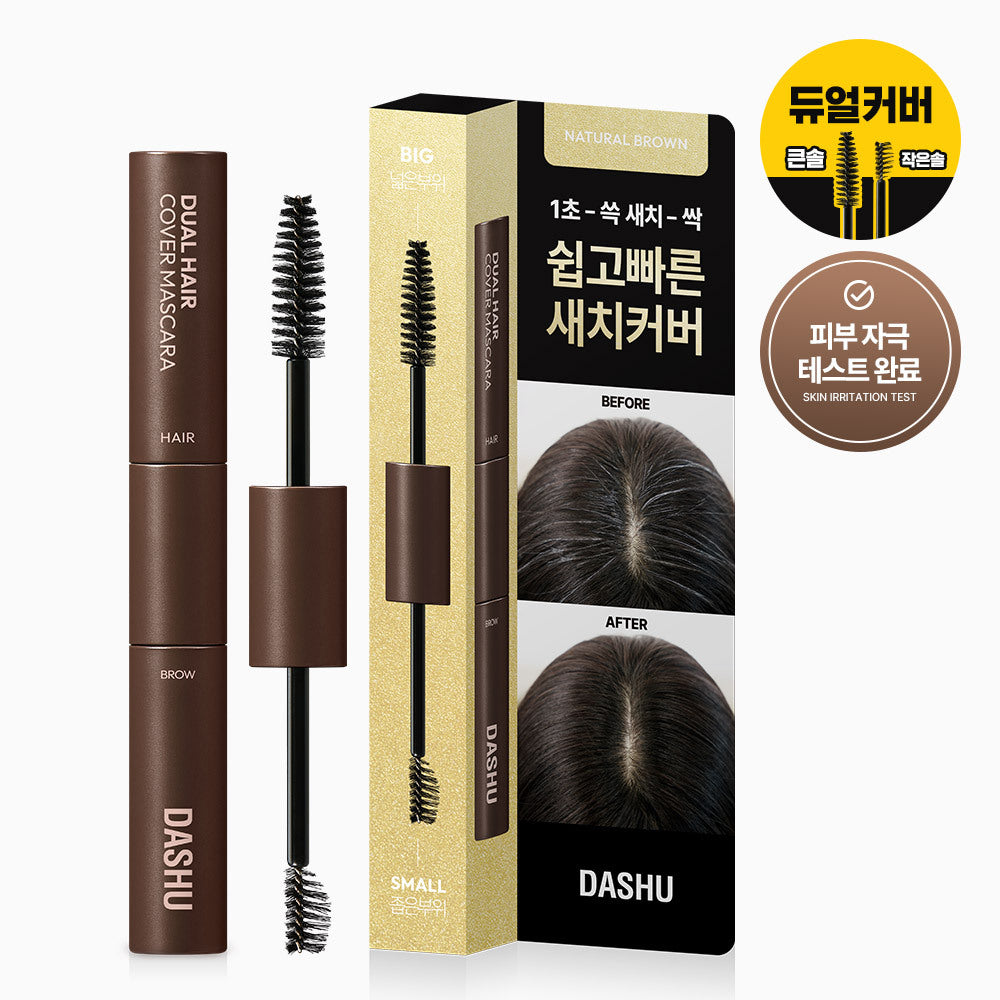 [DASHU] Dashu Daily Dual Hair Cover Mascara 10g 2COLOR