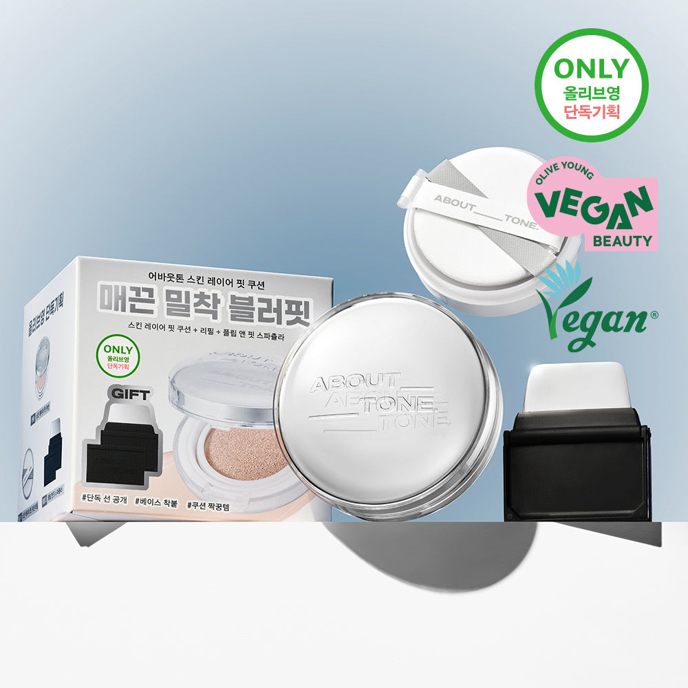 [ABOUT TONE] About Tone Skin Layer Fit Cushion 13g 8 types (planned/single item)