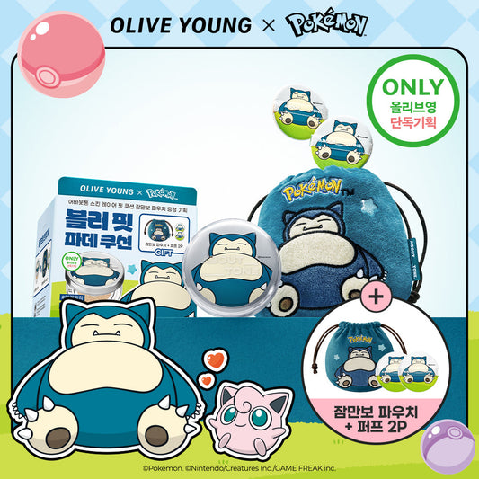 [ABOUT TONE] About Tone Skin Layer Fit Cushion 13g 8 types (planned/single item)